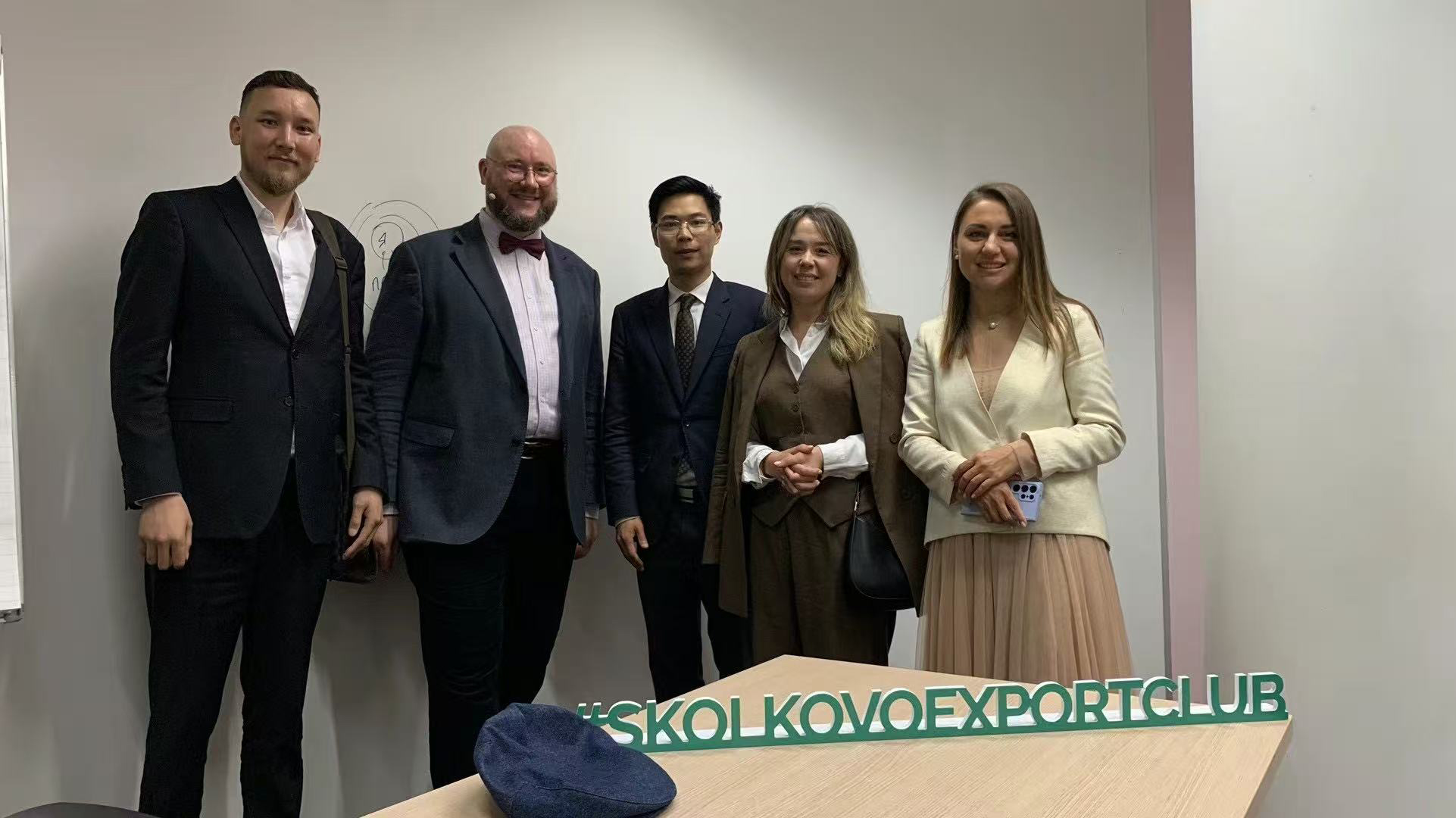 哈萨克斯坦籍商人Gumar（左1）参加SKOLKOVOEXPORTCLUB（斯科沃出口贸易俱乐部）活动