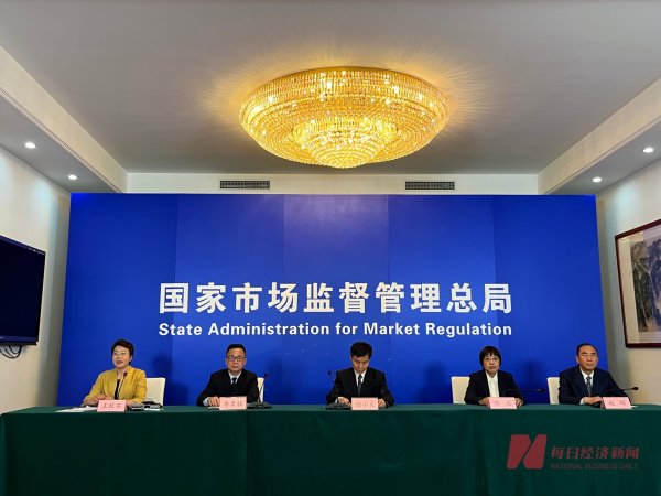 广盛配资 市场监管总局：去年共查办商标、专利等领域违法案件4.4万件，今年将进一步建立完善“反侵权假冒政企协作机制”
