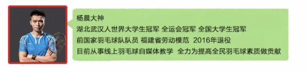 豪泰配资 世锦赛李诗沣赛后遭质疑，球迷痛心：这是世锦赛啊！