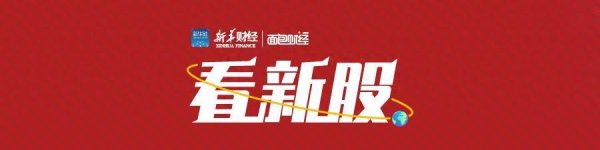 锦鲤配资 【看新股】港股IPO月度透视：8月IPO募资超53亿港元  天岳先进、佳鑫国际资源募资额居前