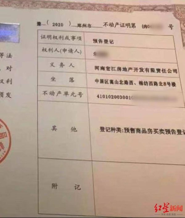 宝盈国际 女子以“内购房”诈骗40余人2600余万，被捕后连续7次因怀孕、哺乳期取保